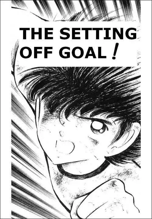 Captain Tsubasa Chapter 81 1